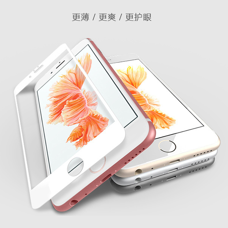 iphone6 tempered apple 6s full screen covered 6plus mobile glass blu-ray film 4.7