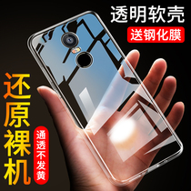 Red rice note4 phone case hongmi protective cover nont4nite4 soft glue 2016051 transparent hm anti-fall n4