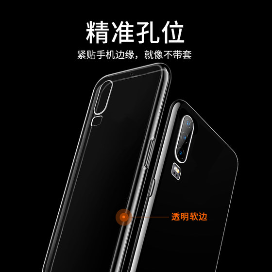Huawei P30 휴대 전화 케이스 실리콘 투명한 Huawei P30 Full Cover Protection Case P30 방지 남성 및 여성 30 크리에이티 Huawei P30 휴대 전화 케이스 실리콘 투명한 Huawei P30 Full Cover Protection Case P30 방지 남성 및 여성 30 크리에이티