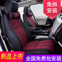 20 Land Rover Range Rover Executive version seat cushion Discovery sports version fur-turning seat cushion Range Rover Aurora Star pulse leather seat cover