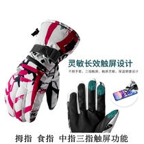 Ski gloves men and women winter warm waterproof adult outdoor mountaineering riding quotes couple touch screen plus velvet motorcycle