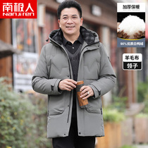 Antarctic middle-aged and elderly down jacket male long-term fathers thick warm jacket middle-aged mens grandfather winter clothes