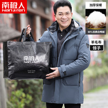 Antarctic dad winter jacket down jacket mens long 2021 new middle-aged and elderly men warm clothes thickened