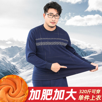 Large Code Thermal Underwear Mens Glint Thickened Mid-Aged GaFat Increase Warm Blouse Fatter Loose Thread Coat External Wear