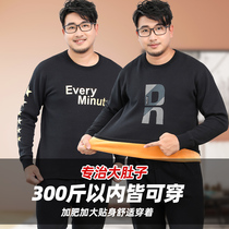 Big Code Warm Lingerie Suit Mens Youth Gats Plus Size Up Autumn Clothes Autumn Pants Fags 300 Catty Gaggers Thickened Fatter