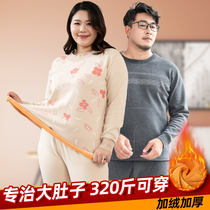 Large Code Thermal Underwear Suit Mens Glint Thickened Mid Aged Plus Fat Increase Autumn Clothes Autumn Pants Women 300 Catty Fags