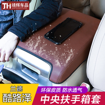 Suitable for Prado overbearing central armrest box cover Rand cool Luze armrest box holster refrigerator pad interior modification