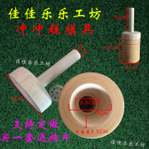 Punch cake mold rice cake support customized steamed cake wooden ripe pear cake mold tool top cake mold mirror cake