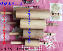 (Baking DIY tool) pear wood roller rolling pin walking hammer burning wheat pressure noodle stick dumpling skin stick rolling noodle stick