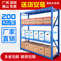 Storage shelf rack multi-layer light household storage rack heavy-duty warehouse iron shelf medium-sized warehouse cargo rack