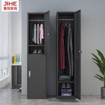 Single door staff locker iron Cabinet Office change wardrobe dormitory with lock iron cabinet locker storage cabinet shoe cabinet
