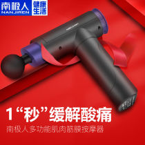South Pole massagers handheld muscle Relaxer Health Knocks Hammer Electric Massage Hammer Shock Massage Instrument
