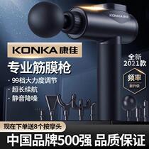 Conja Massage Hammer Electric Massage Stick Knocks Hammer Shoulder Neck Waist Hand-held Full Body Meridians Hammer Back Shake Instrument