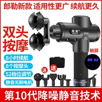 Lang Le German Massage Hammer Electric Muscle Relaxing Massor Handheld Massage Stick Waist Back Shoulder Neck Knocks Hammer