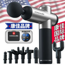 Conja Muscle Relaxing Massage Electric Shoulder And Neck Waist Cervical Massage Instrument Charging Massage Stick Full Body Massage Hammer