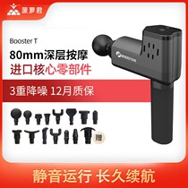 Pineapple Monarch Massage Hammer Muscle Relaxation Massage handheld cervical spine Divine Instrumental Home Knock Back Stick Electric Knockout Hammer