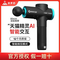 Pineapple Monarch Booster Massor Handheld Meridians Beat Massage Hammer Electric Shoulder Neck Waist Back Knocks