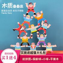 Lechang childrens stacking music building blocks Hercules balance toy Parent-child interactive early education puzzle for boys and girls stacking high