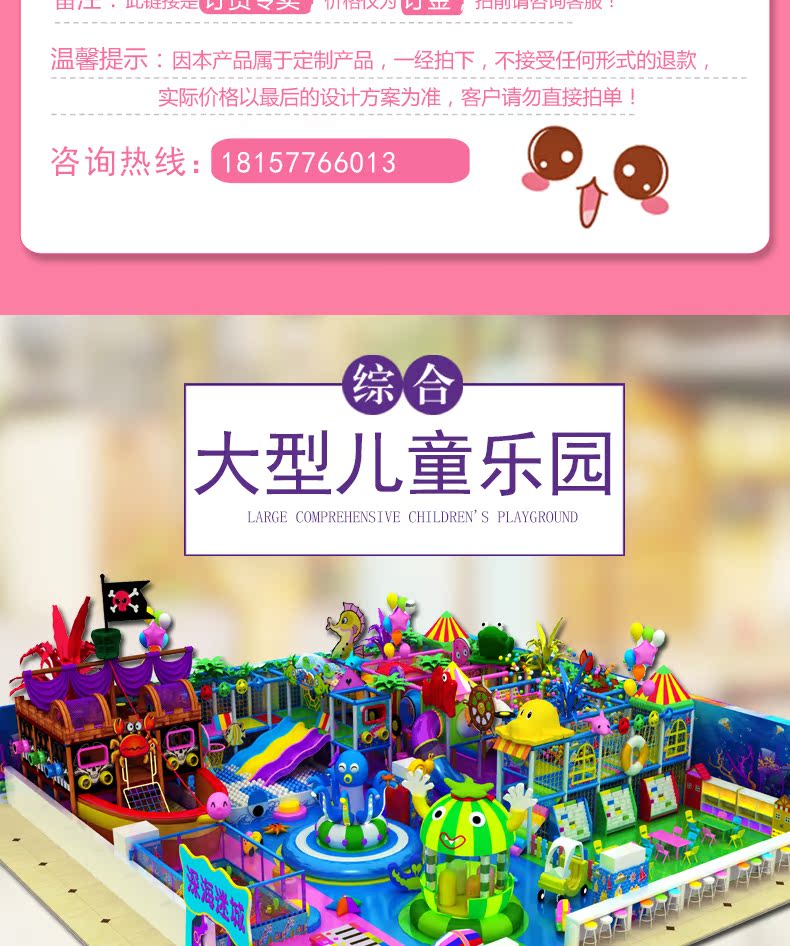 Детская игровая площадка Le Chang (toy) lca001 Детская игровая площадка Le Chang (toy) lca001