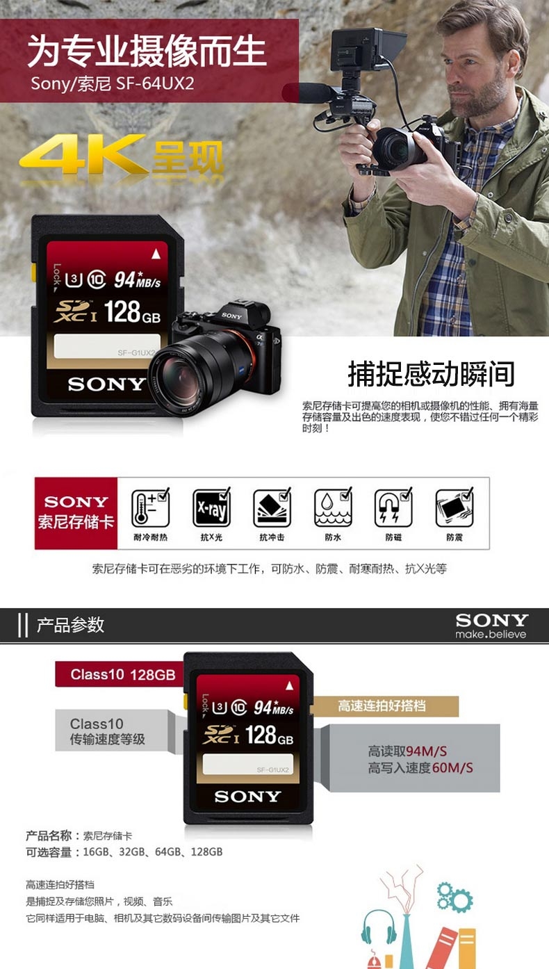Карта памяти Sony SD 128G SF-G1UX2 SDXC Карта памяти Sony SD 128G SF-G1UX2 SDXC