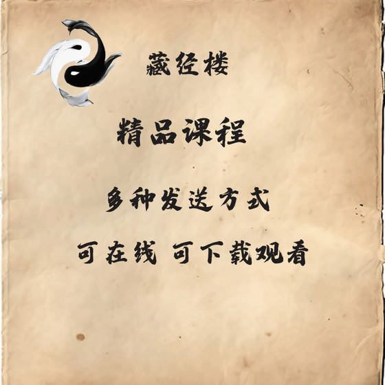 Mi Jingzi Zhang Zhishun Qiyi 소스 및 가스 소스 및 소스 볼륨 1 및 2 전자 버전 비디오의 두 컬렉션의 두 컬렉션의 두 컬렉션의 원래 모음 Mi Jingzi Zhang Zhishun Qiyi 소스 및 가스 소스 및 소스 볼륨 1 및 2 전자 버전 비디오의 두 컬렉션의 두 컬렉션의 두 컬렉션의 원래 모음
