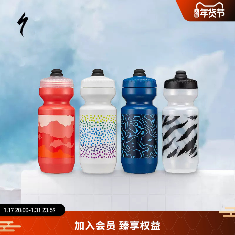 SPECIALIZED LIGHTNING 650ML PURIST LARGE CAPACITY RIDING SPORT FITNESS KETTLE WATER CUP-Taobao