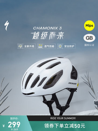 특수 번개 Chamonix 3 MIPS 통근 고속도로 산악 자전거 타기 헬멧 특수 번개 Chamonix 3 MIPS 통근 고속도로 산악 자전거 타기 헬멧