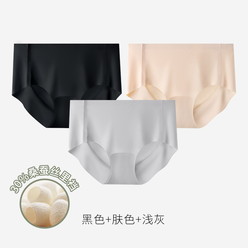 VTT traceless underwear female silk crotch antibacterial summer ice silk wedding photos sports Yoga Fitness non hip pants (20509:28317:size:XL;1627207:1192944055:Color classification:Black + complexion + light gray)