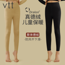 Childrens duvet warm pants girl High waist winter No bones and autumn pants CUHK Scout underpants to wear velvety cotton pants