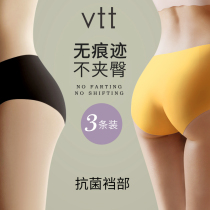 Traceless panties womens ice silk mid-rise summer thin antibacterial breathable anti-pinch hip bottom pants sports fitness liquid shorts