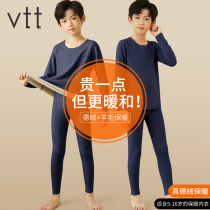 Warm Underwear Child Duvet Suit Boy Big Child Plus Suede Thickened Wool Fever Baby No Marks Autumn Clothes Winter