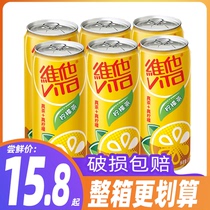 vita Vihim lemon tea 310ml * 24 jar whole box with pop can fruit taste tea drink real tea real lemon