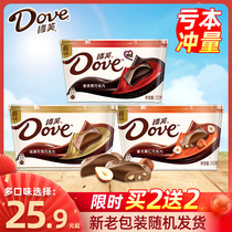 Dove chocolate bowl silky milk Black Qiao snack food to send girlfriend wholesale candy Happy candy gift taste