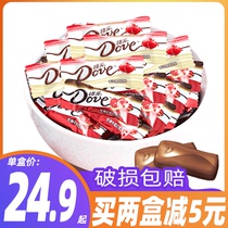 Deve Chocolate 500g Bulk Silk Milk Chocolate Delight Candy Wedding Celebration sweets with Girlfriend Gift