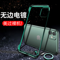 iPhone xs Max New Apple x Borderless anti-fall tide brand 7p Female Tide 8p Ultra-thin Transparent 7 Protection Set xmax couple net red i