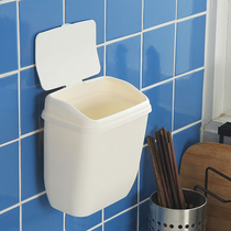 Eurun Philosophy Trash Can No Mark wall-mounted Kitchen Toilet toilet Toilet Creativity with lid Trumpet Dustbin