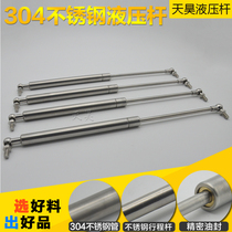 Hydraulic Rod 304 Stainless Steel Support Rod Upper and Lower Cabinet Pneumatic Support Rod Telescopic Tatami Support Rod
