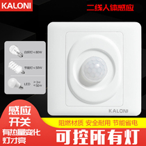 Type 86 human body induction switch household aisle photoelectric control infrared intelligent time delay proximity sensor