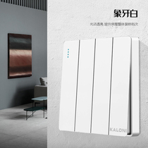 Household White concealed 86 type wall switch socket panel quadruple four open switch 4 four position dual control large board frameless
