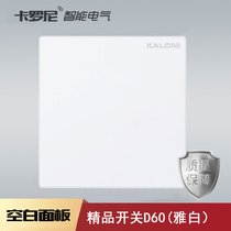86 wall blank panel white ivory white panel white board yaywhite advanced white 2-in-1 PC panel