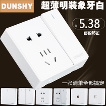 Model 86 open wall switch socket panel 1 open 5 hole 5 hole power supply 1 open 5 hole double control household open box