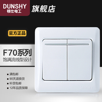 Yabai switch Two-open single control Two-open single control white switch Wall switch Household switch Steel frame switch