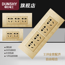 Champagne gold switch socket 3 hole socket panel 118 wall small 5 hole 4 12 hole 4 12 hole socket