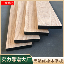 Factory set to make log American natural red oak flat line solid wood square door side background wall decorative seal edge