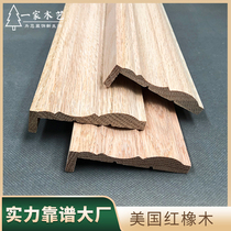 American Red Oak Solid Wood Solid Wood Door Line Press Finish Line Decorated with Pass 7 words L type door frame door cover window cover Covered Side Line