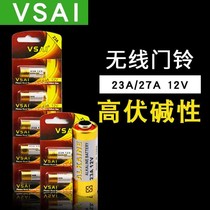 VSAI23a 27a12v battery 23ae a27s Battery garage rolling door 12 volt doorbell dedicated