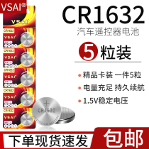 VSAICR1632 Button Battery BYD Alarm Car Anti-theft Remote Control 3v Taiwan Nazhijie