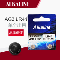 lr41 button battery thermometer L736 small electric light AG3 electronic GP192 thermometer toy battery wholesale