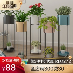北欧铁艺花架现代简约客厅室内落地式绿萝花盆架阳台多肉植物架子