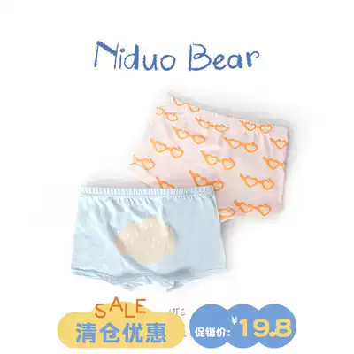 Broken clearance girl cotton flat corner four-corner briefs children's underwear baby girl big children's shorts